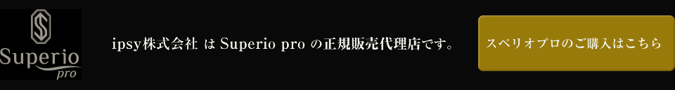 購入フォームへ